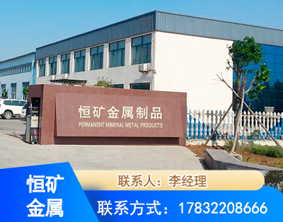 日喀则厂房厂貌
