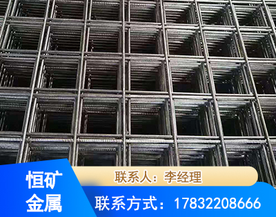 日喀则钢筋平焊网