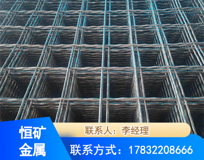 日喀则钢筋编炽焊网