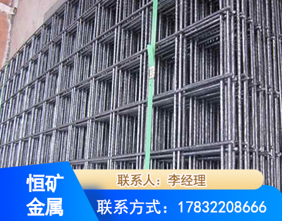 日喀则钢筋平焊网
