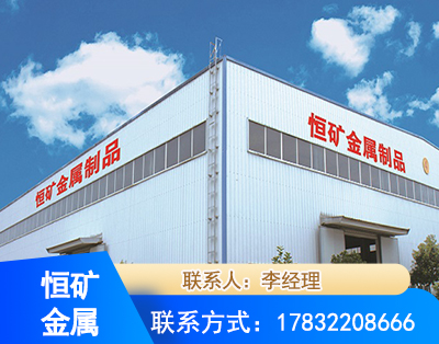 日喀则厂房厂貌